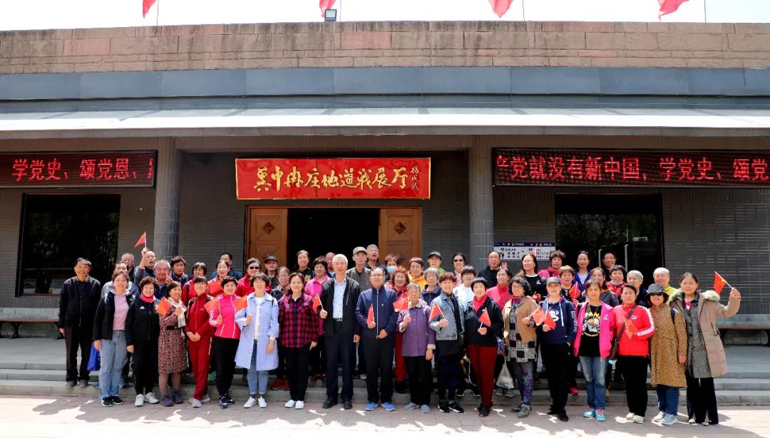 重溫革命歷史 感悟紅色精神——市五院職工赴冉莊地道戰(zhàn)遺址參觀學習