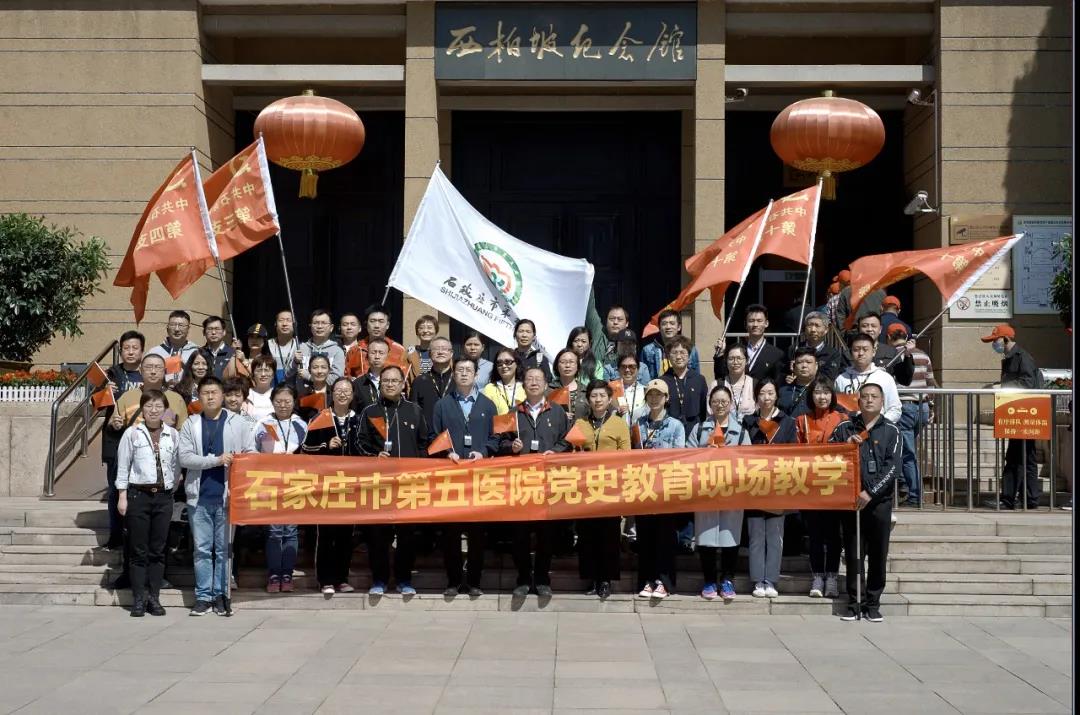 黨建園地│市五院紅色教育現(xiàn)場教學(xué)剪影