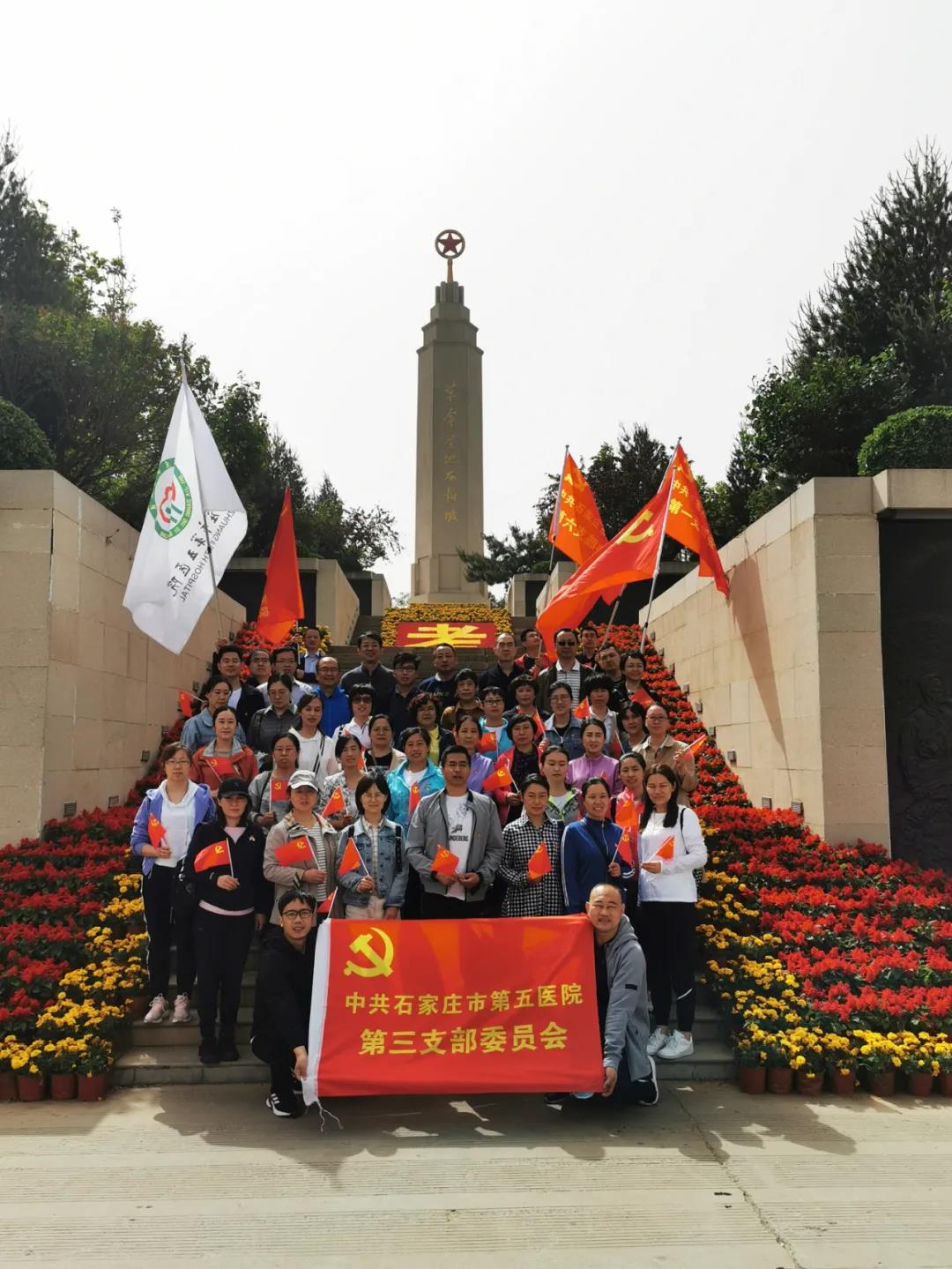 黨建園地│市五院紅色教育現(xiàn)場教學(xué)剪影