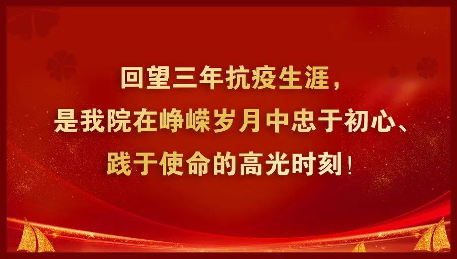 這些金句，鼓舞著每一個(gè)五院人