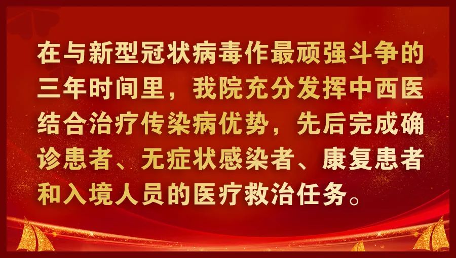 這些金句，鼓舞著每一個(gè)五院人