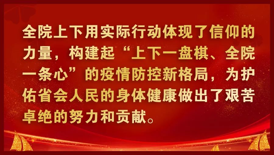 這些金句，鼓舞著每一個(gè)五院人