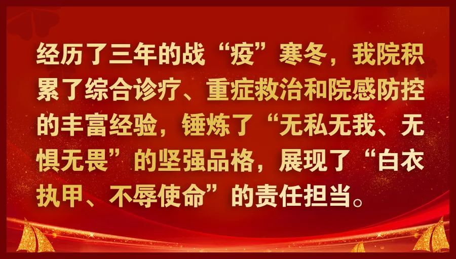 這些金句，鼓舞著每一個(gè)五院人