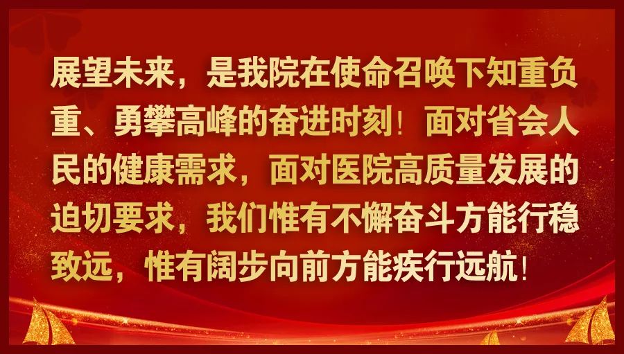 這些金句，鼓舞著每一個(gè)五院人