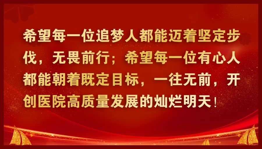 這些金句，鼓舞著每一個(gè)五院人