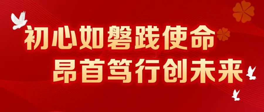 開(kāi)創(chuàng)精準(zhǔn)管理新局面 促進(jìn)醫(yī)院發(fā)展高質(zhì)量——市五院召開(kāi)2023年質(zhì)量與安全管理委員會(huì)第一次會(huì)議