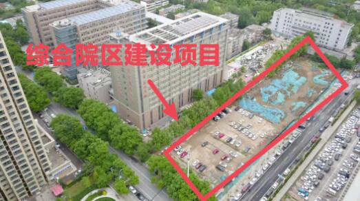 我院與代建中心對接綜合院區(qū)建設(shè)工作