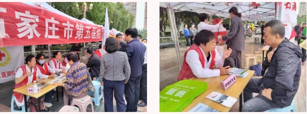 義診獻(xiàn)愛心 健康伴您行——市五院開展“5·8世界紅十字日”義診活動(dòng)