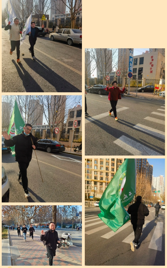 以奔跑之姿篤定前行|石家莊市第五醫(yī)院舉辦“迎新年”長(zhǎng)跑活動(dòng)